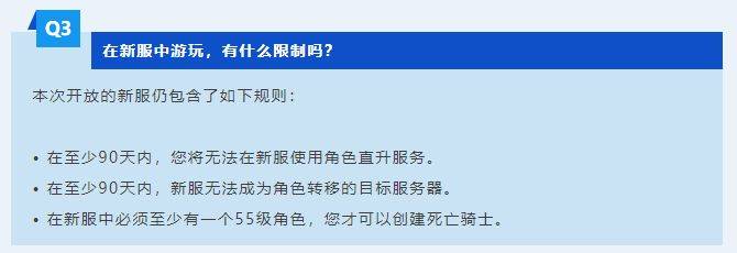 家宝可用幽灵虎共享11日奥杜尔开放AG真人游戏魔兽世界开服公告：传