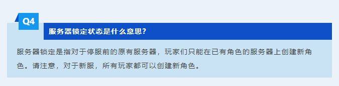 家宝可用幽灵虎共享11日奥杜尔开放AG真人游戏魔兽世界开服公告：传(图8)