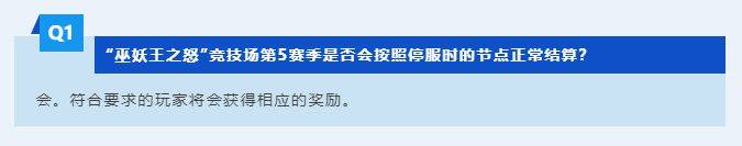 家宝可用幽灵虎共享11日奥杜尔开放AG真人游戏魔兽世界开服公告：传(图6)